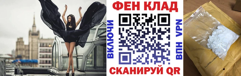 Амфетамин 97% shop телеграм Десногорск