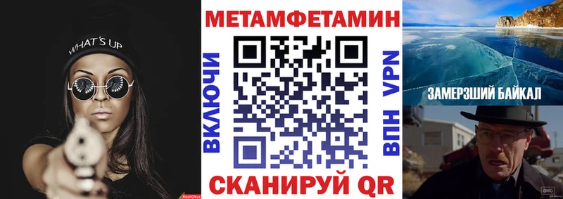 Amphetamine Premium Десногорск