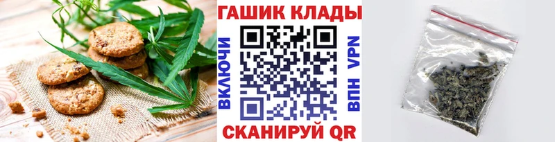 купить закладку Десногорск Еда ТГК конопля