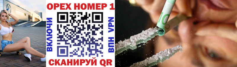 COCAIN VHQ  наркотики  Десногорск 