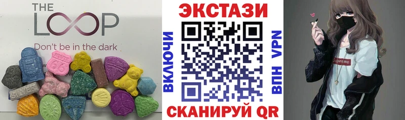 Ecstasy MDMA  Десногорск 