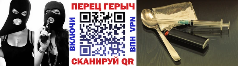 Героин гречка  Десногорск 