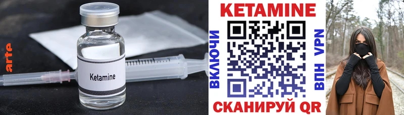блэк спрут tor  Десногорск  Кетамин ketamine  как найти наркотики 