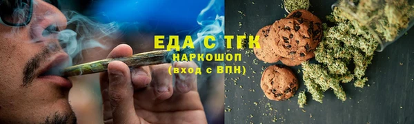 бутик Богородицк
