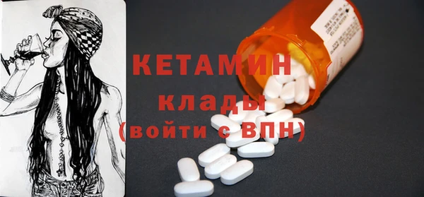 винт Бородино