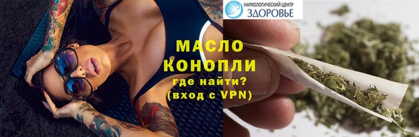 стаф Бугульма