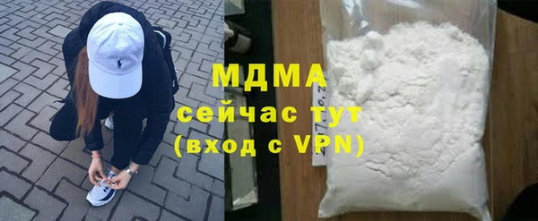 стаф Бугульма