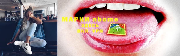 винт Бородино
