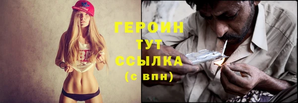 винт Бородино