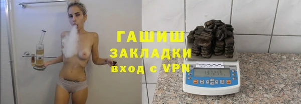 твердый Богородск