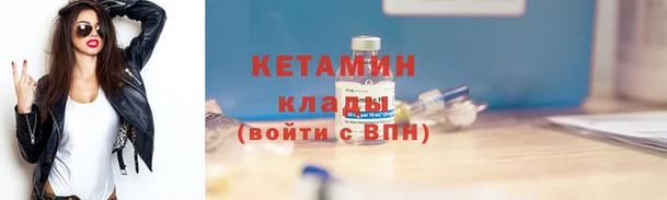 бутик Богородицк