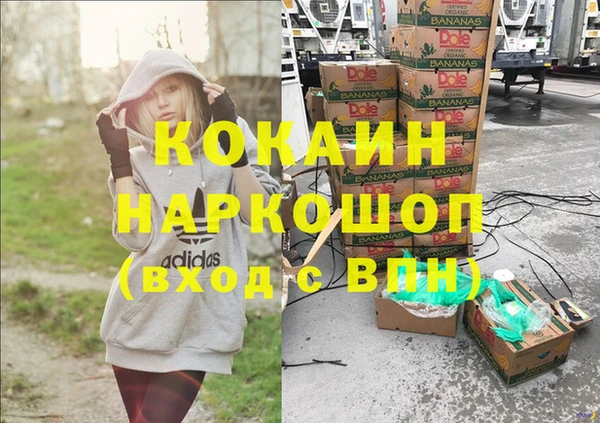 бутик Богородицк