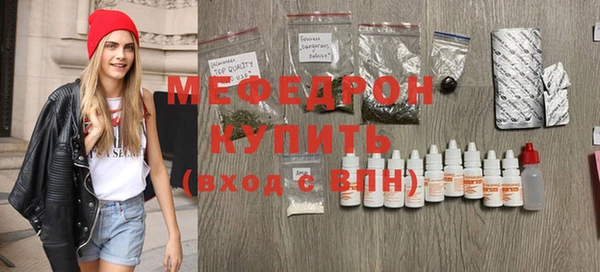 стаф Бугульма
