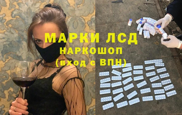 твердый Богородск