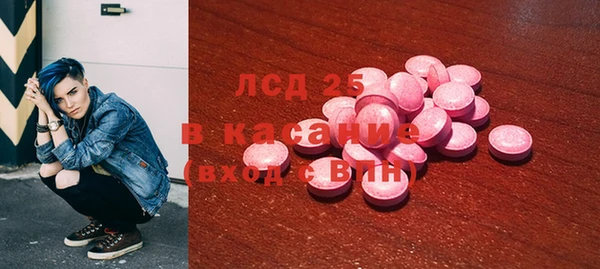 твердый Богородск