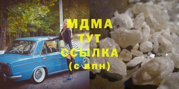 стаф Бугульма