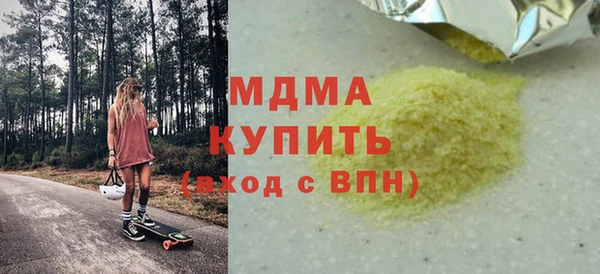 твердый Богородск