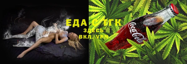 mdma Бронницы