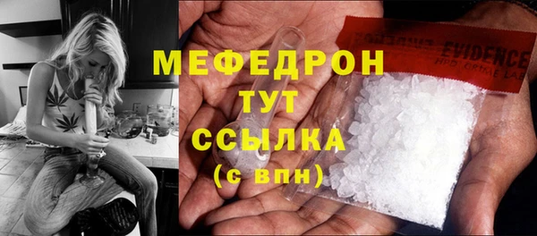 твердый Богородск