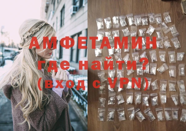 винт Бородино