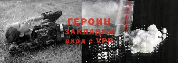 бутик Богородицк