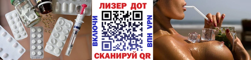 ЛСД экстази кислота  хочу наркоту  blacksprut ссылки  Десногорск 