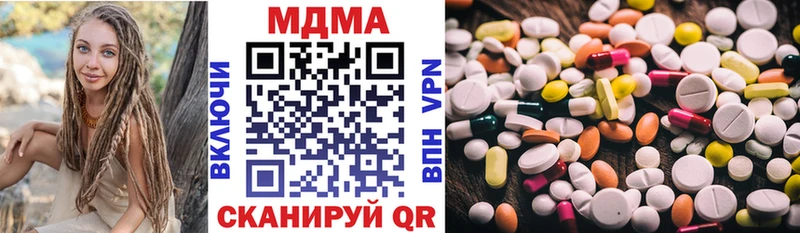 MDMA Molly  даркнет сайт  Десногорск 