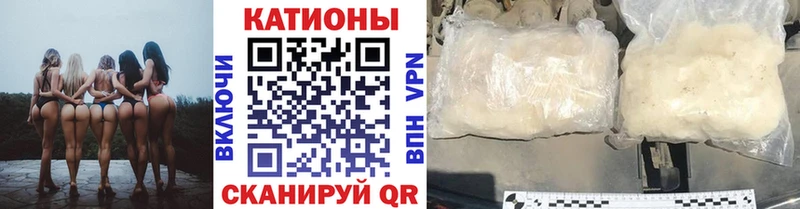 МЯУ-МЯУ 4 MMC  Десногорск 