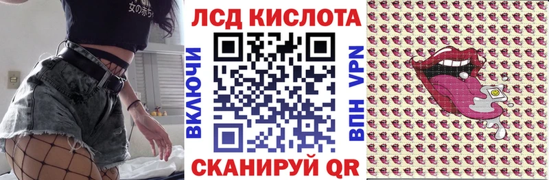 Марки NBOMe 1,8мг  Десногорск 